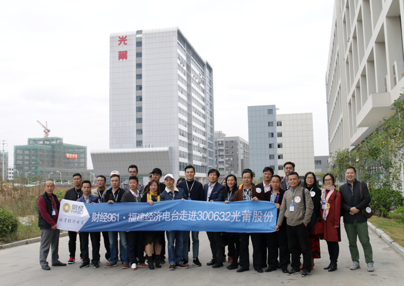 171124 福建经济电台财经961 走进bb贝博艾弗森官方网站_副本.jpg