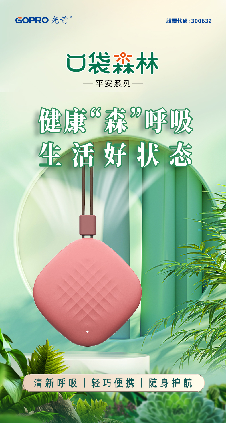 安然_01.jpg
