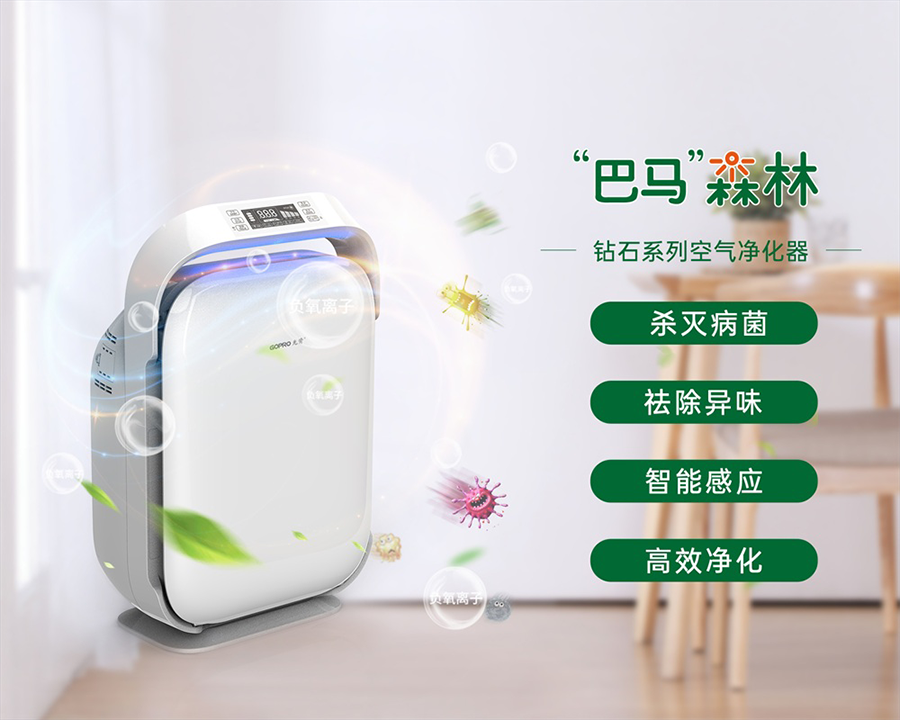 钻石系列.png