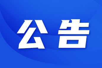 中国·BB贝博艾弗森(股份)有限公司-官方网站